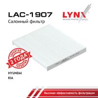 LAC-1907