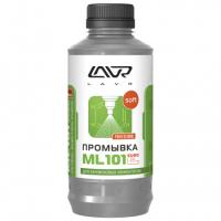 Промывка инжекторных систем LAVR ML101 EURO   1л. Ln2007 /кор.12шт./