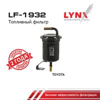 LF-1932