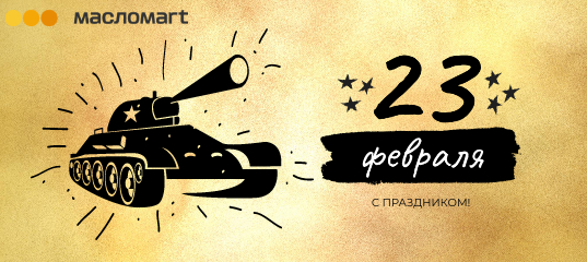 Пост с Кнопкой ВКонтакте 537x240 пикс (3).jpeg