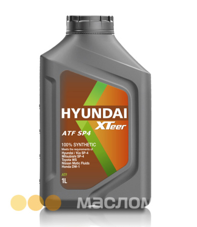 ATF SP-4 Xteer HYUNDAY   1л. синт. Масло трансмиссионное для АКПП /кор.12шт./