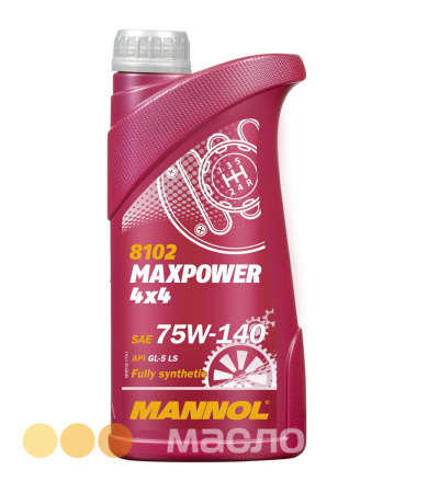 75/140 Maxpower 4X4 MANNOL   1л. синт. API GL-5 Масло трансмиссионное для МКПП /кор.20шт./