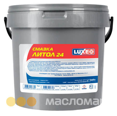 Смазка Литол-24 LUXE  9,5кг. (ведро пластиковое)