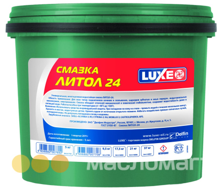 Смазка Литол-24 LUXE  5кг. (ведро пластиковое)