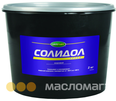 Солидол жировой OILRIGHT  2,1кг. (ведро) /кор.4шт./
