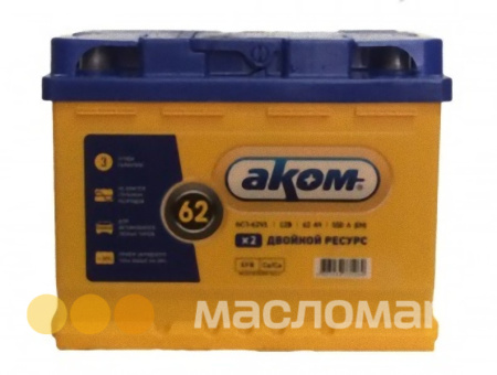 62 о.п. АКОМ EFB 550А (242*175*190)
